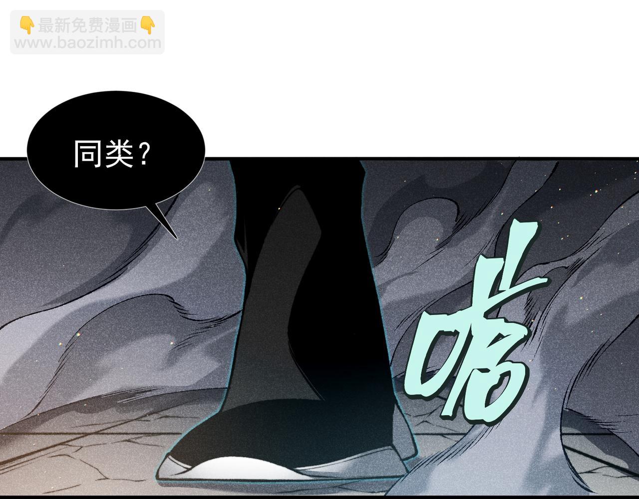 第58话 流的恶魔之力(1/5)-第58话