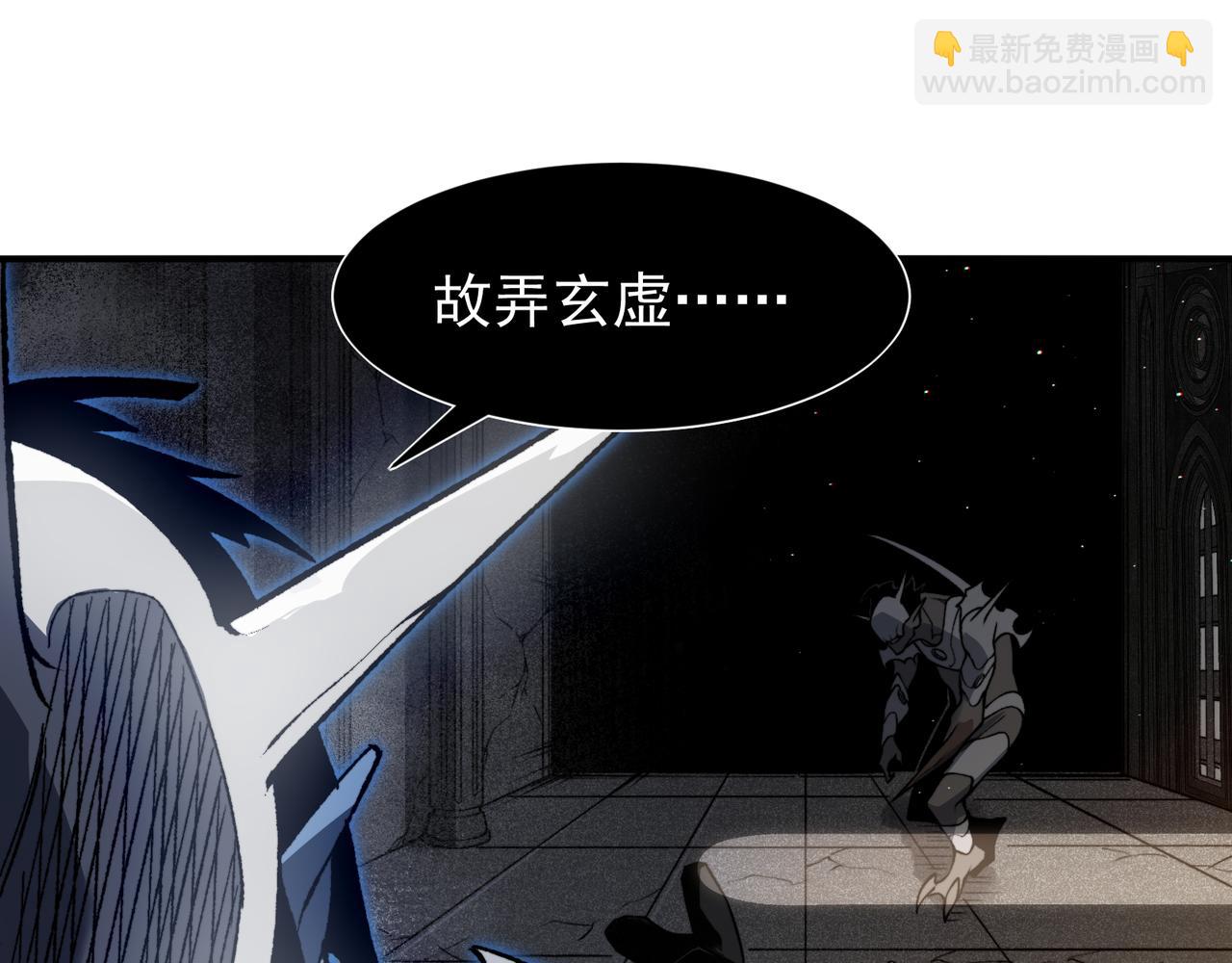 第58话 流的恶魔之力(1/5)-第58话