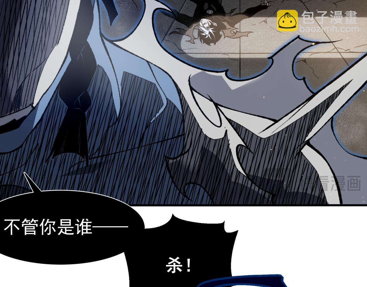 第58话 流的恶魔之力(1/5)-第58话