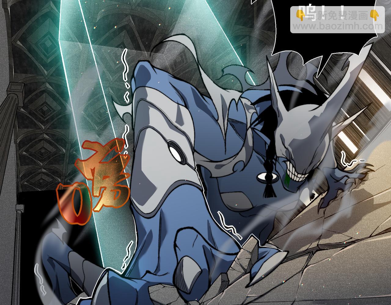 第58话 流的恶魔之力(1/5)-第58话