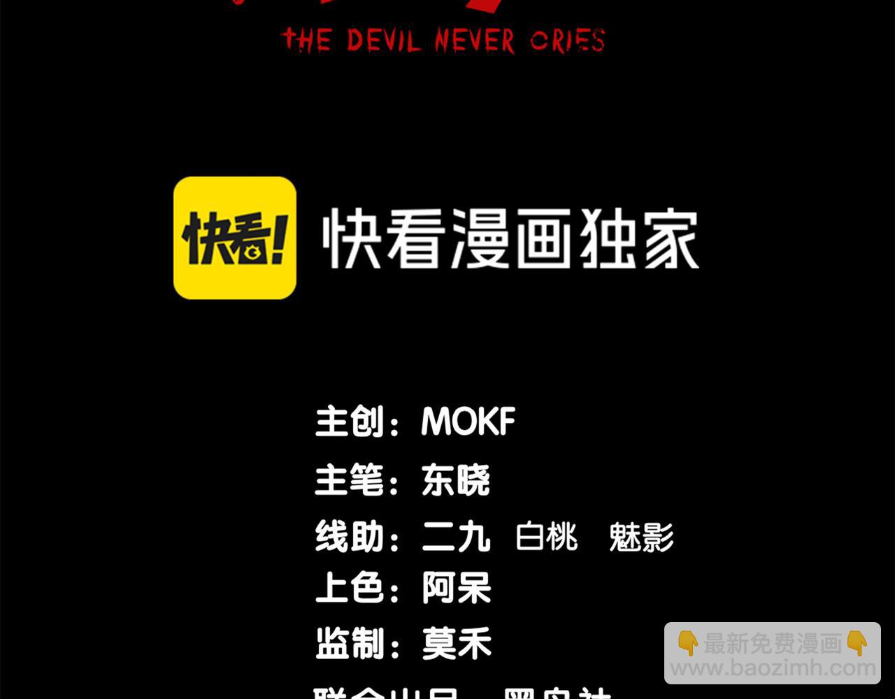 第60话 一拳暴击擂台女神(1/5)-第60话