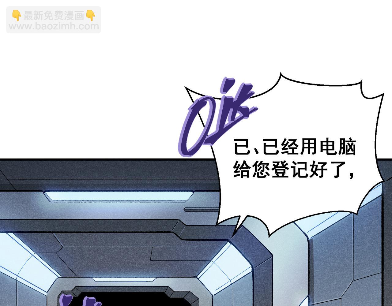 第60话 一拳暴击擂台女神(1/5)-第60话