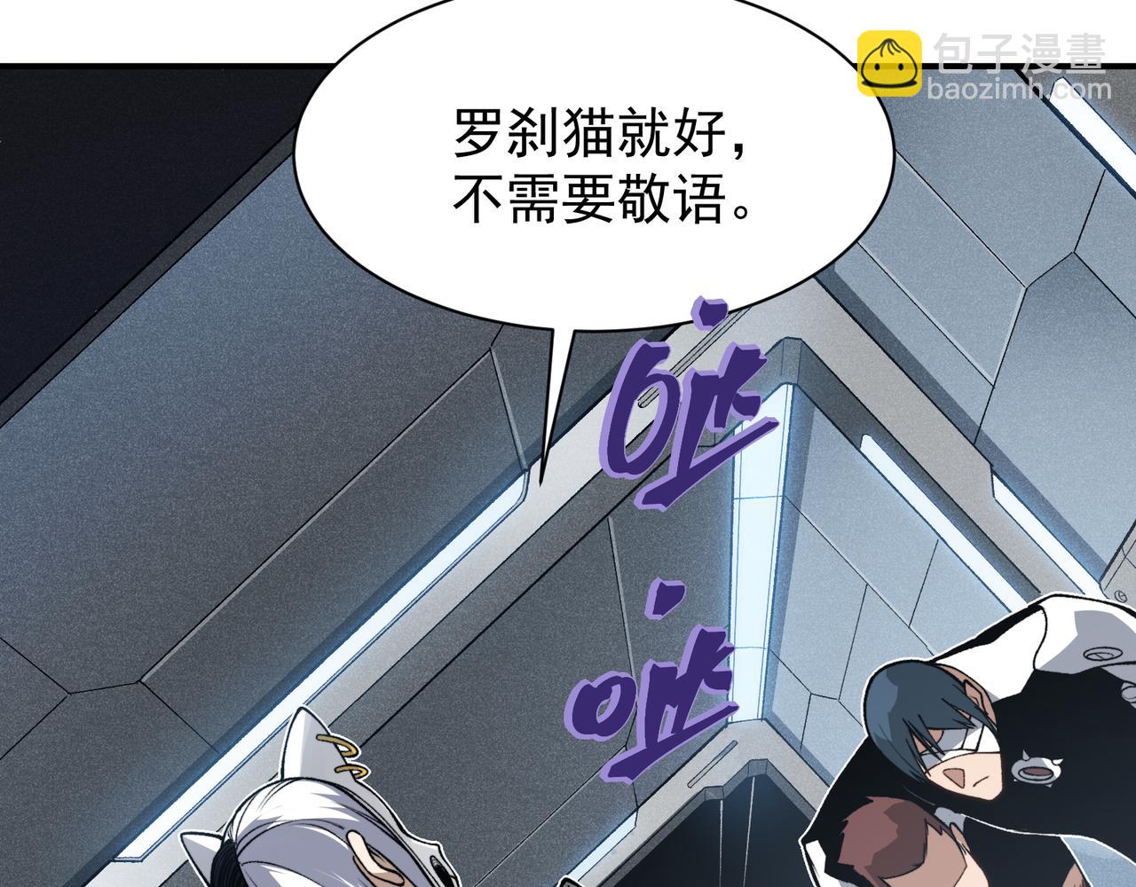 第60话 一拳暴击擂台女神(1/5)-第60话