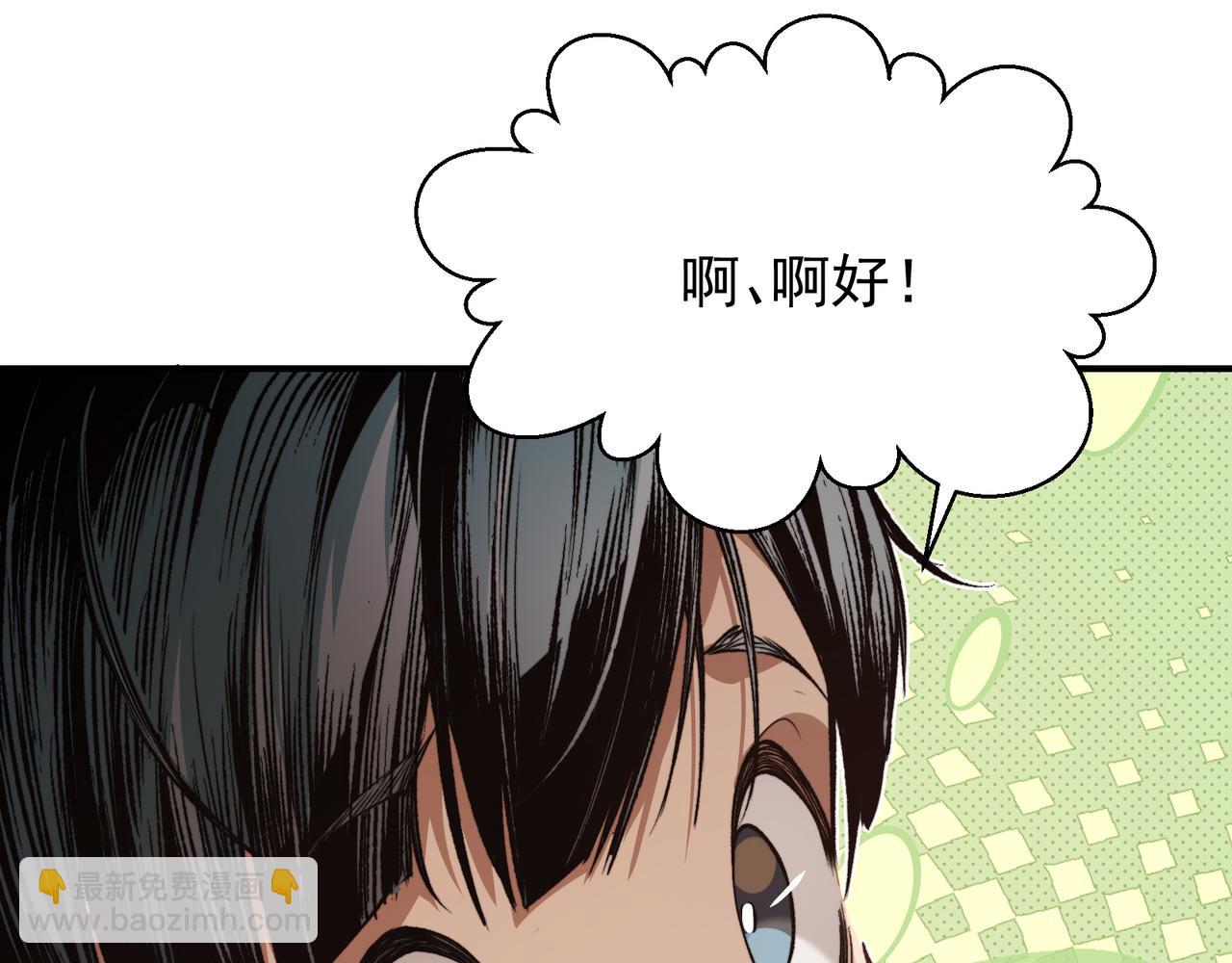 第60话 一拳暴击擂台女神(1/5)-第60话