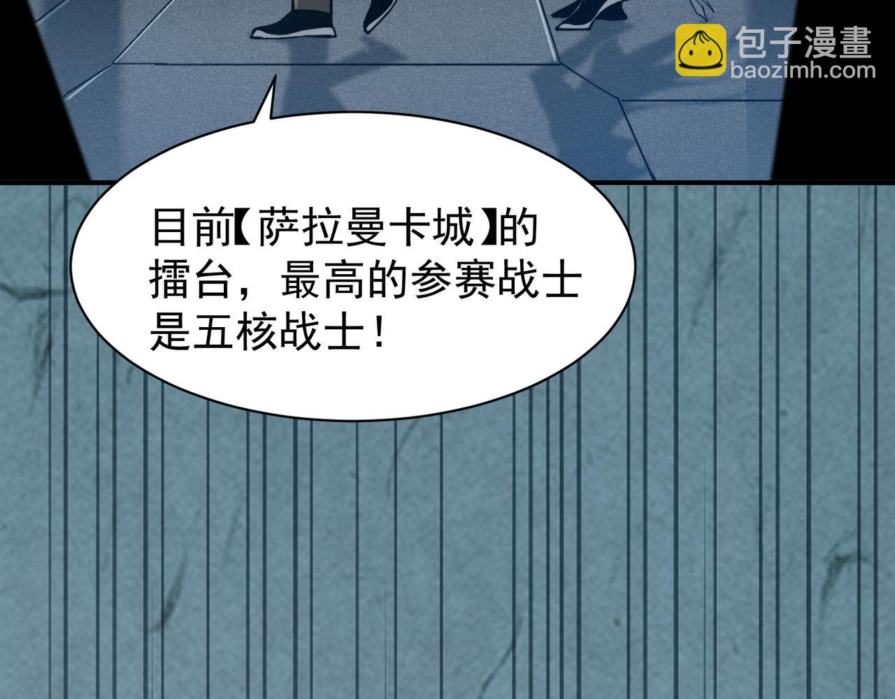 第60话 一拳暴击擂台女神(1/5)-第60话