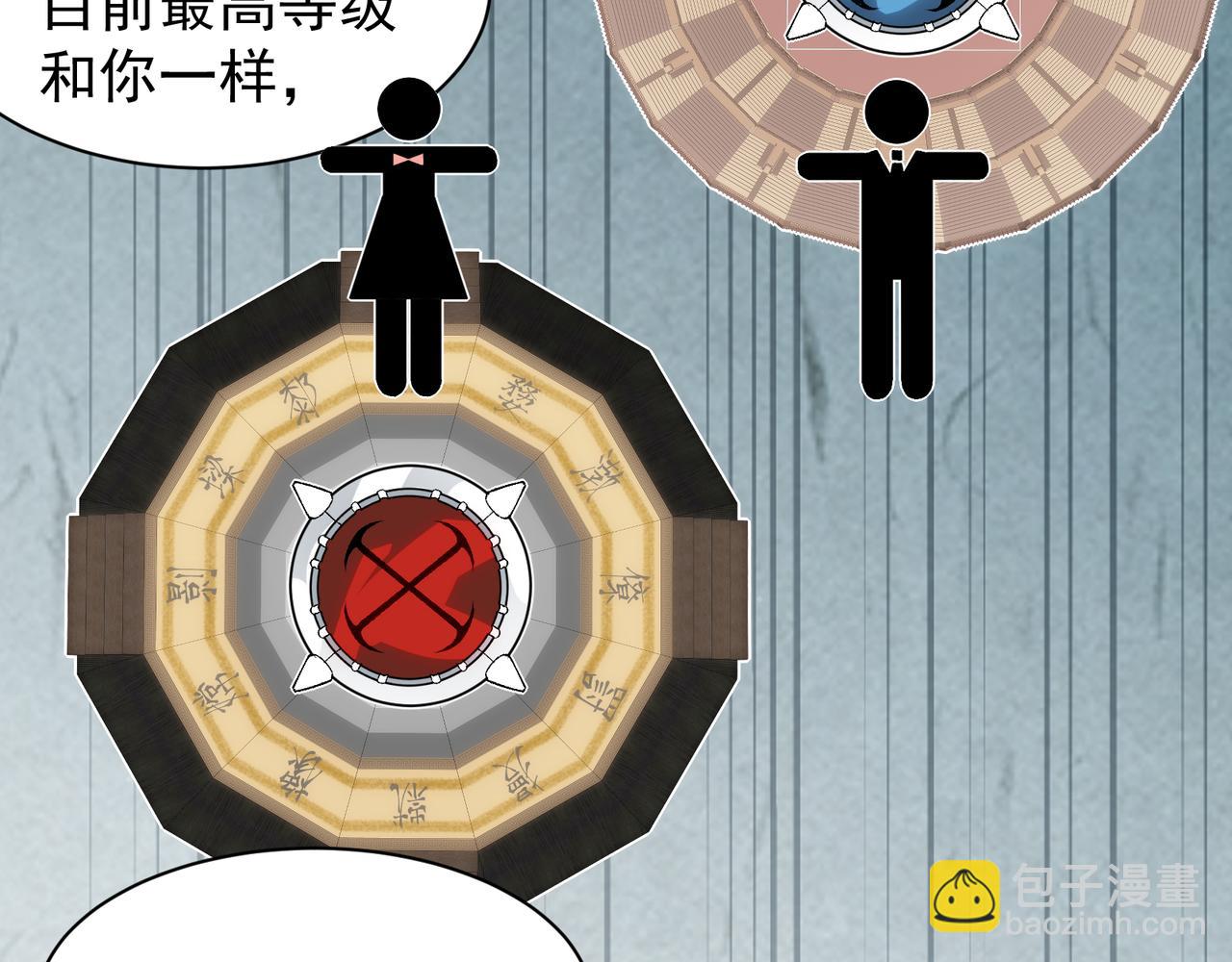 第60话 一拳暴击擂台女神(1/5)-第60话