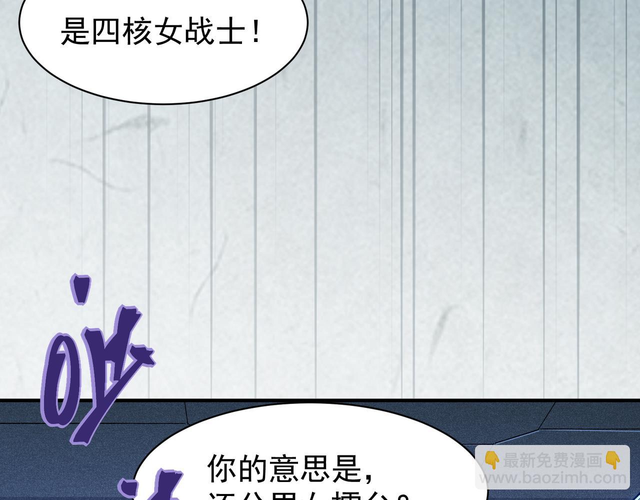 第60话 一拳暴击擂台女神(1/5)-第60话