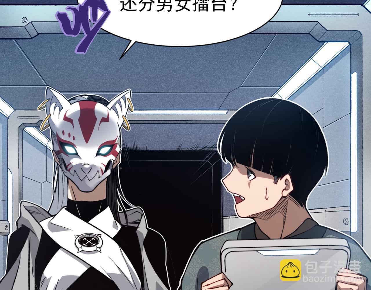 第60话 一拳暴击擂台女神(1/5)-第60话