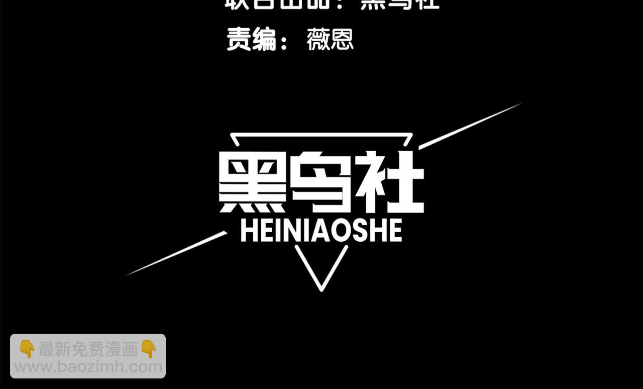 第62话 危机迫近！(1/4)-第62话