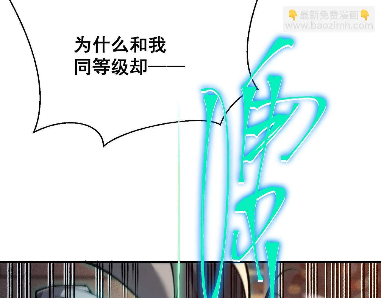 第62话 危机迫近！(1/4)-第62话