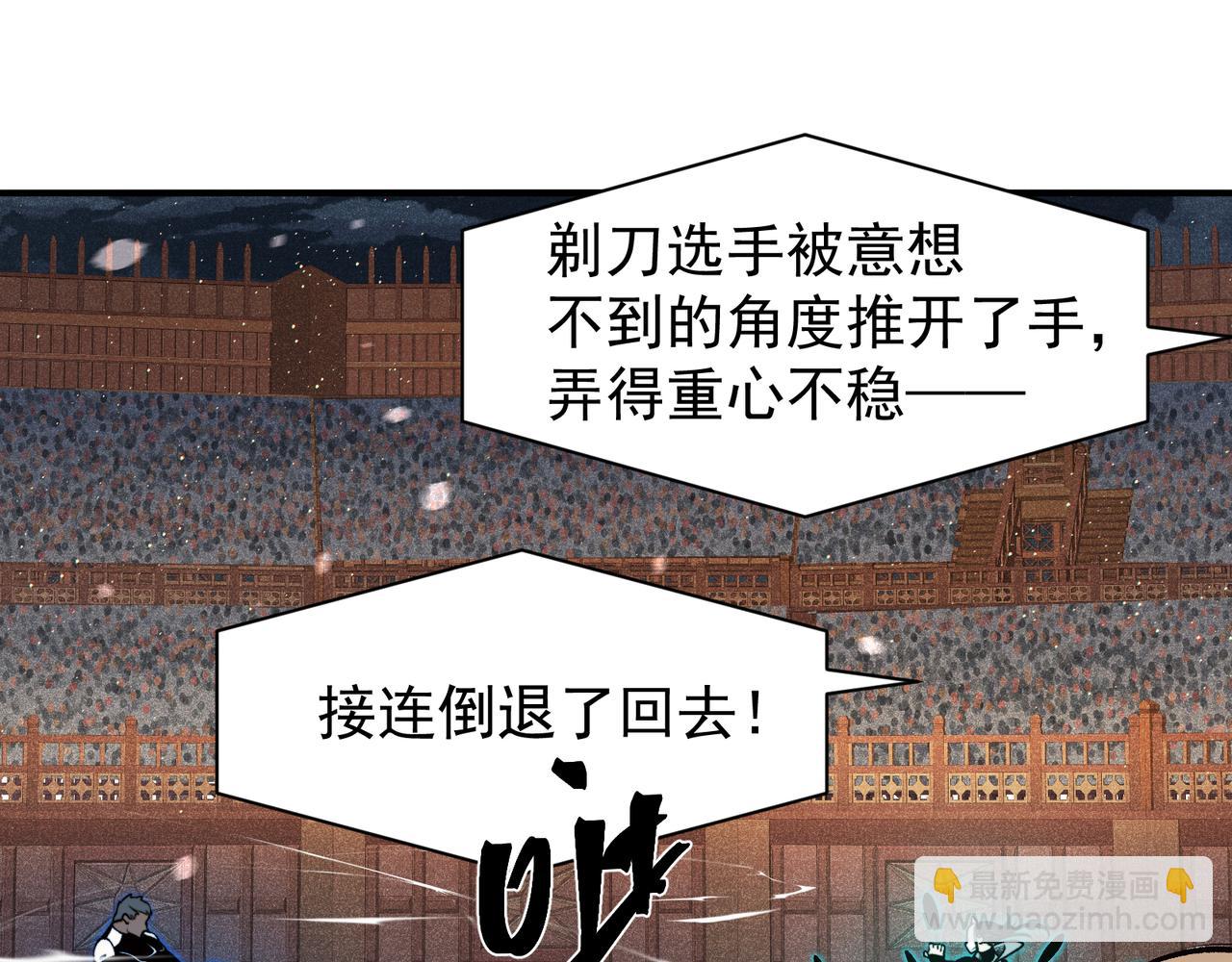 第62话 危机迫近！(1/4)-第62话