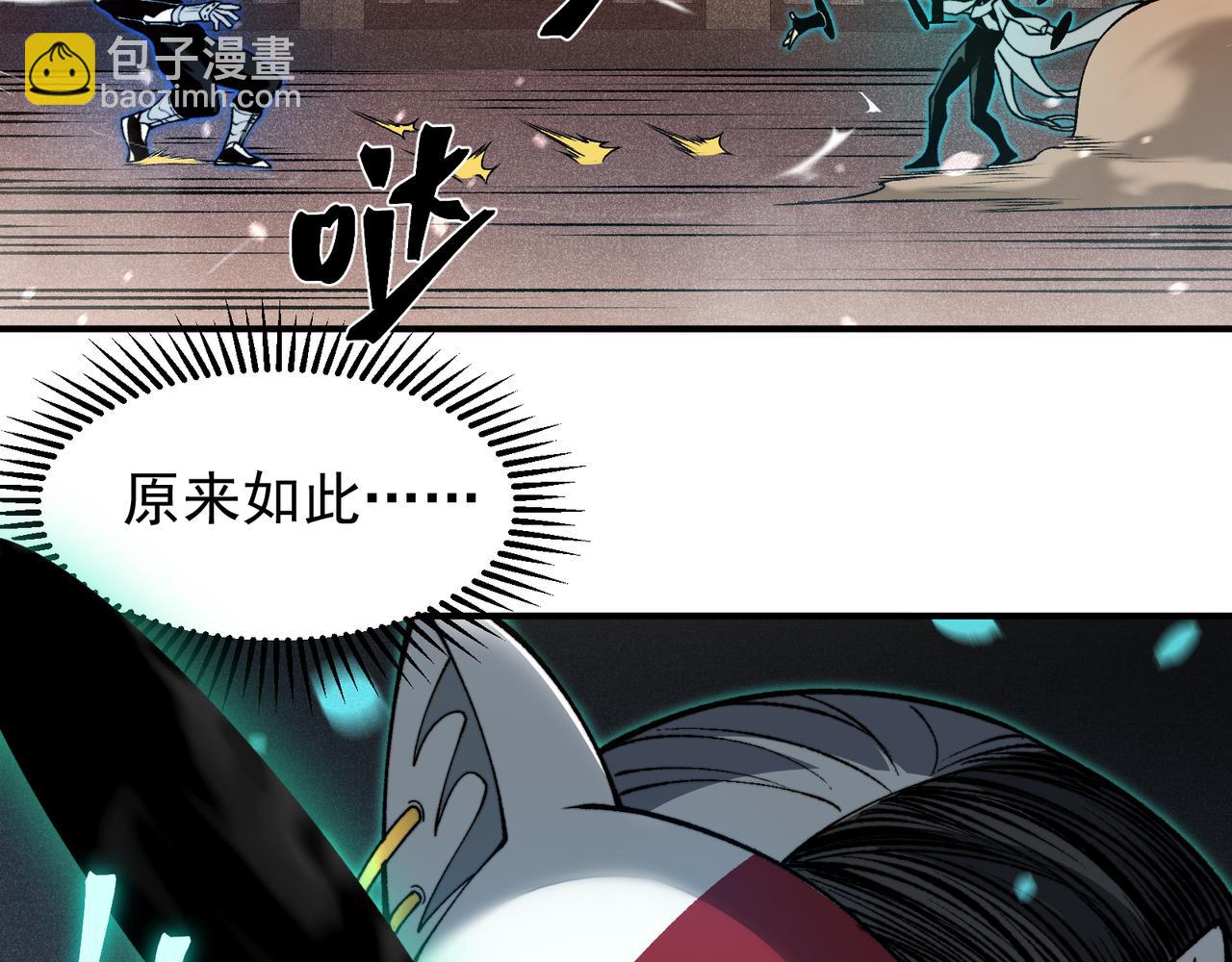 第62话 危机迫近！(1/4)-第62话