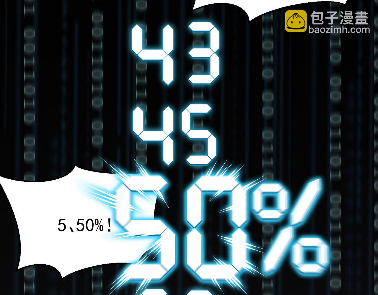 第62话 危机迫近！(1/4)-第62话