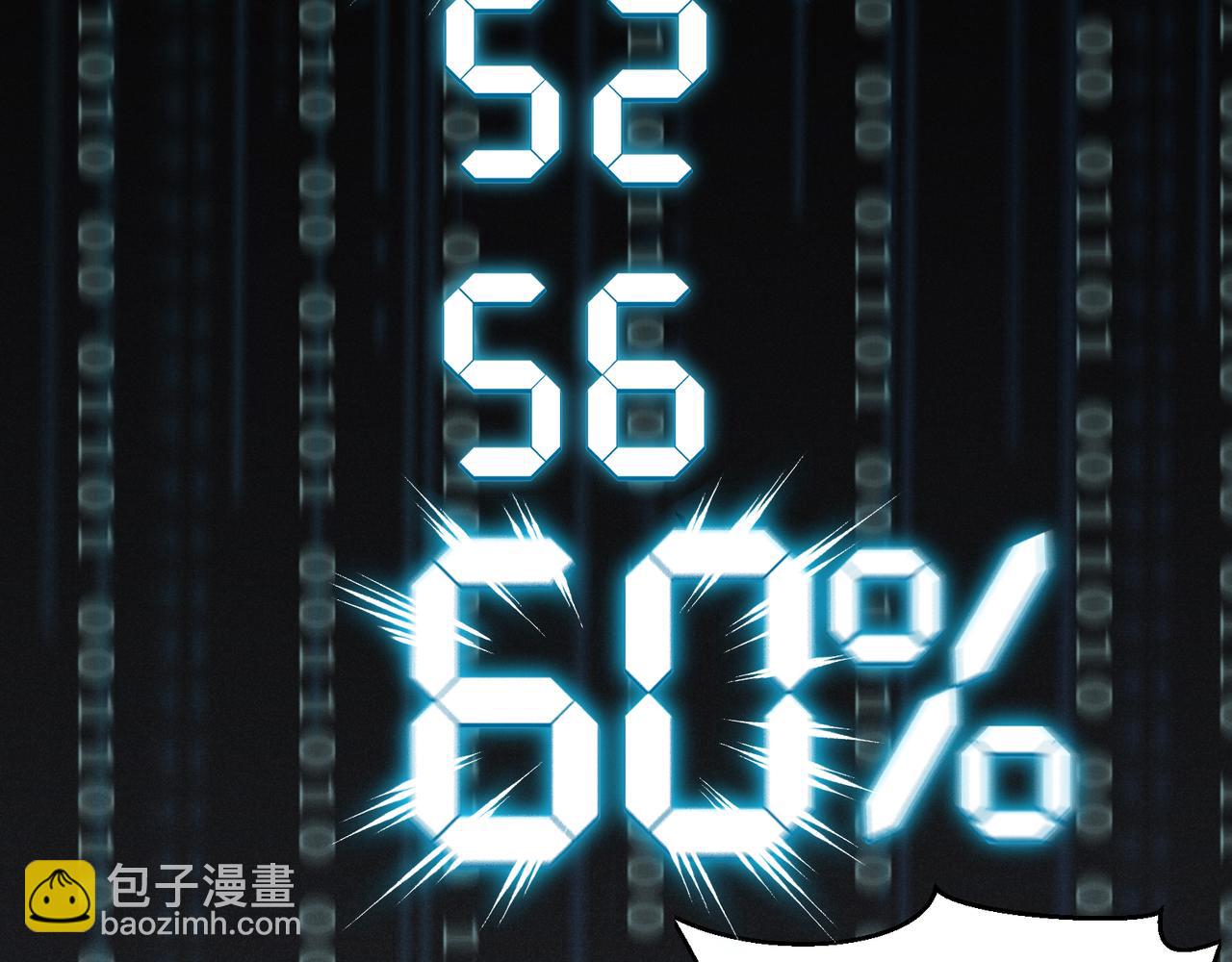 第62话 危机迫近！(1/4)-第62话