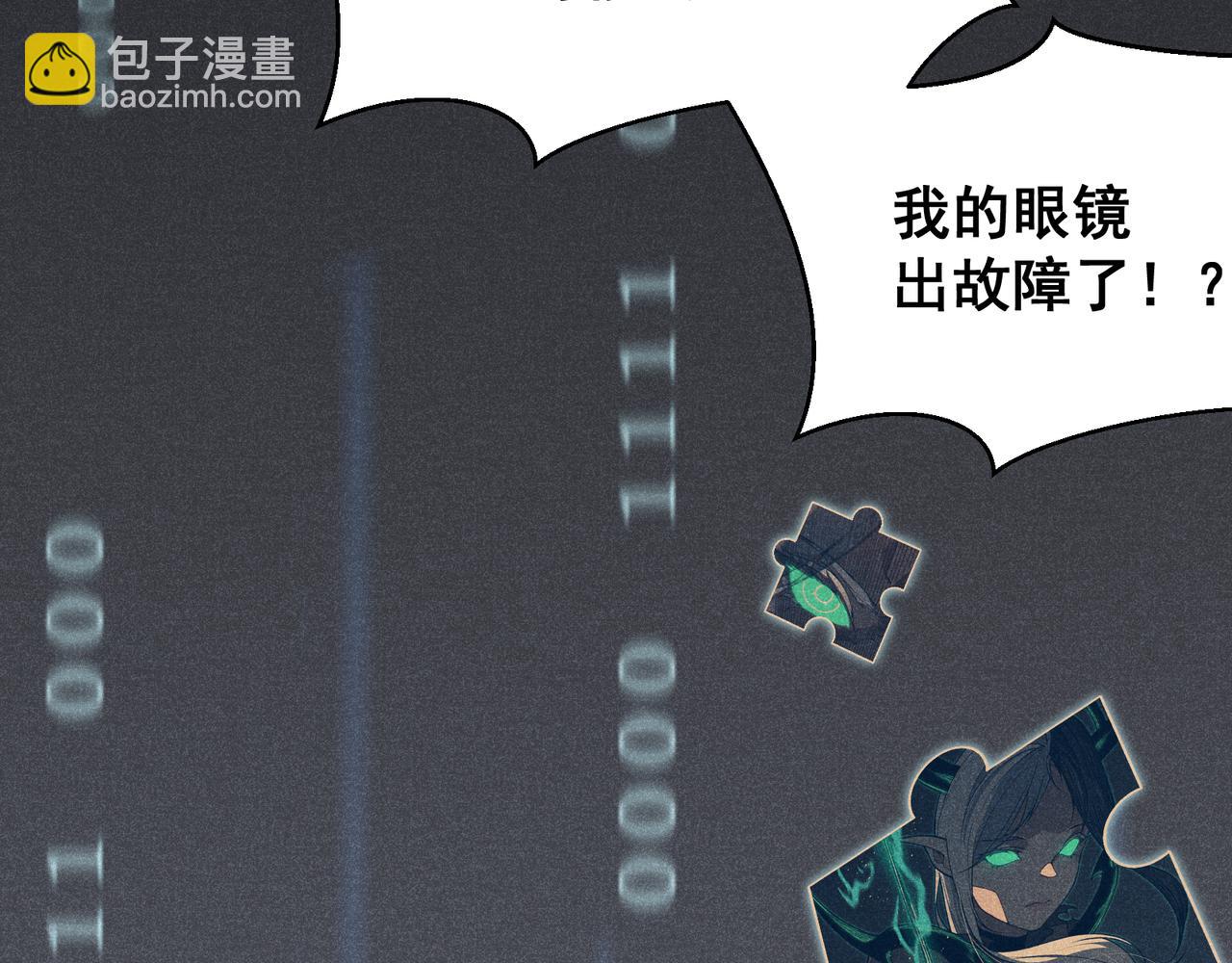 第62话 危机迫近！(1/4)-第62话