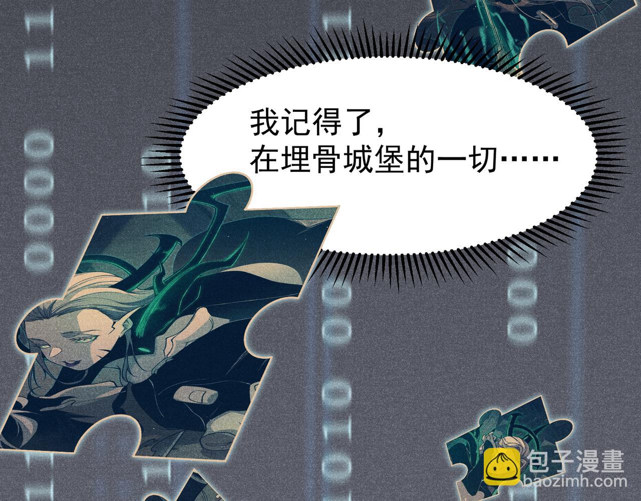 第62话 危机迫近！(1/4)-第62话