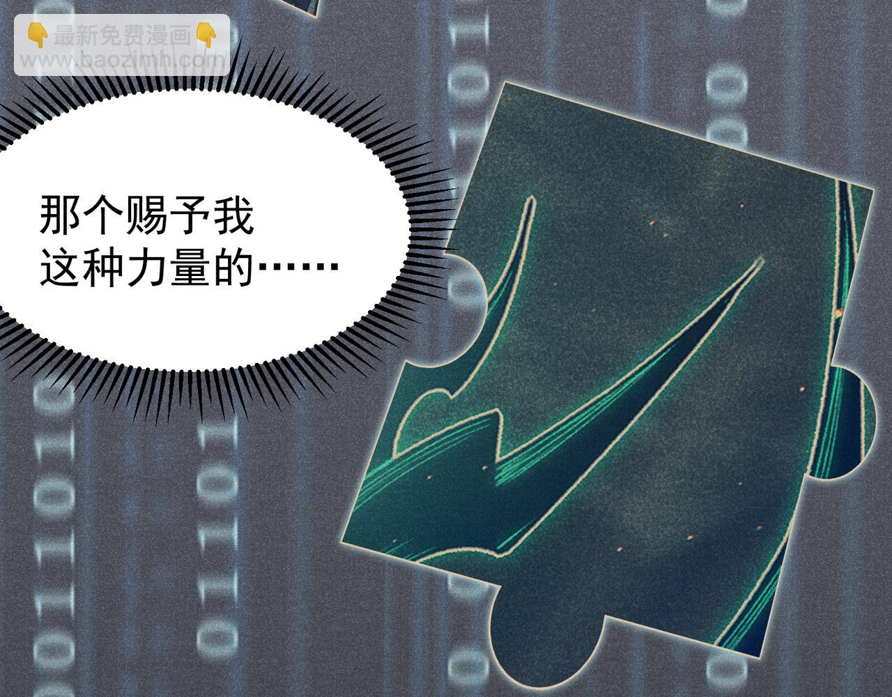 第62话 危机迫近！(1/4)-第62话