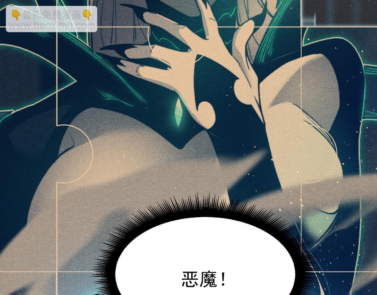 第62话 危机迫近！(1/4)-第62话