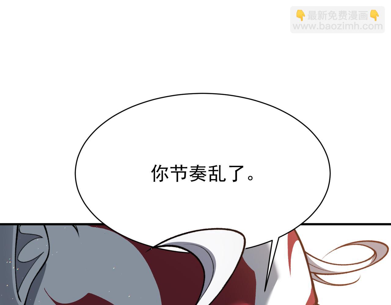 第62话 危机迫近！(1/4)-第62话