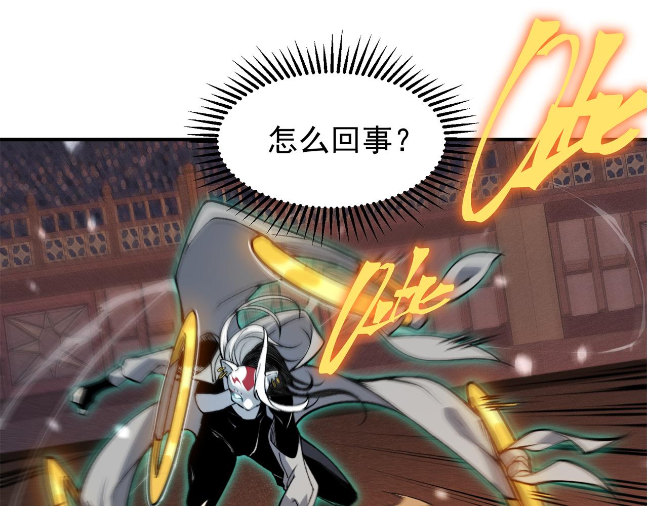 第64话 危机！(1/4)-第64话