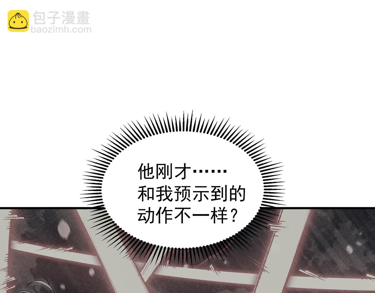 第64话 危机！(1/4)-第64话