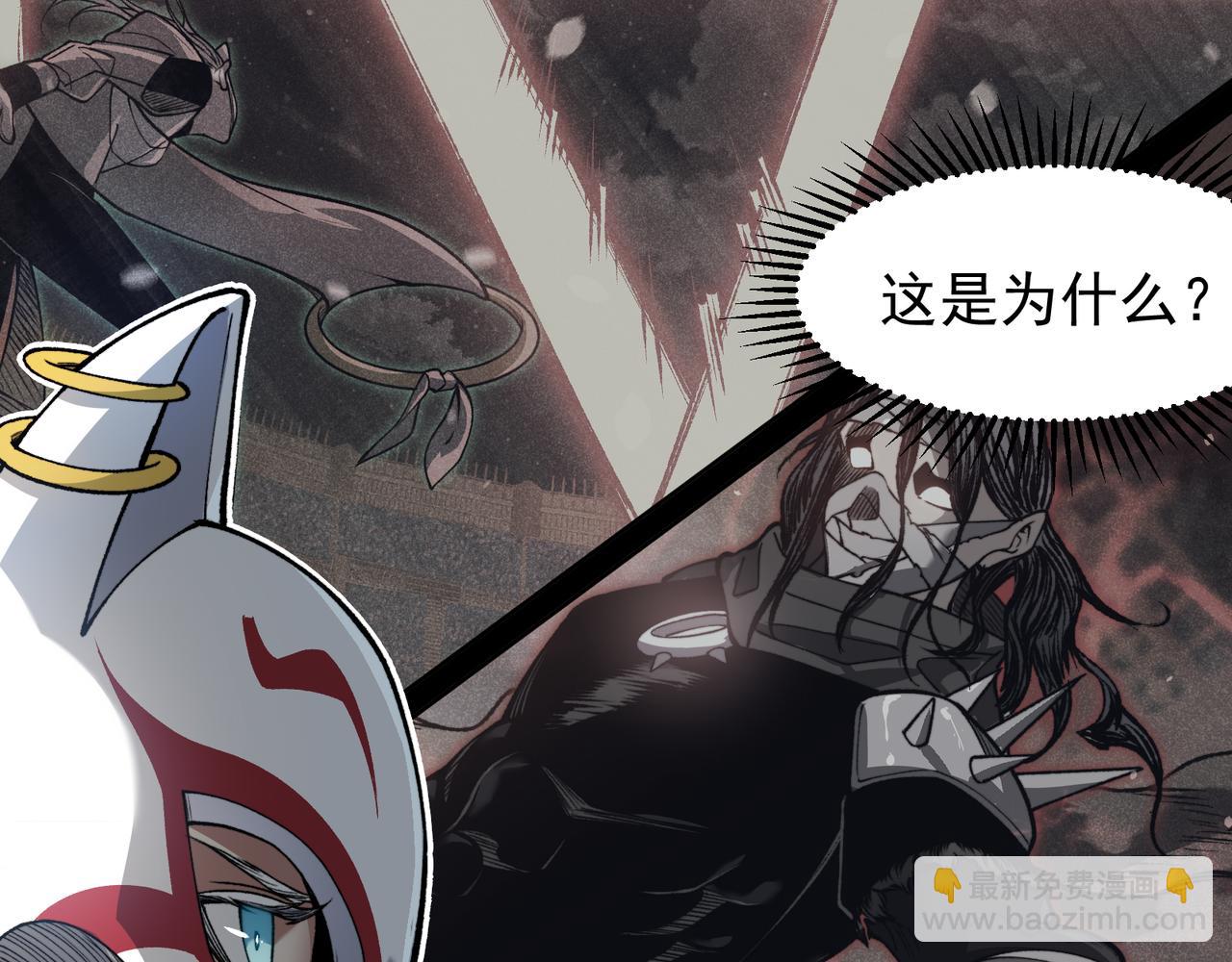 第64话 危机！(1/4)-第64话