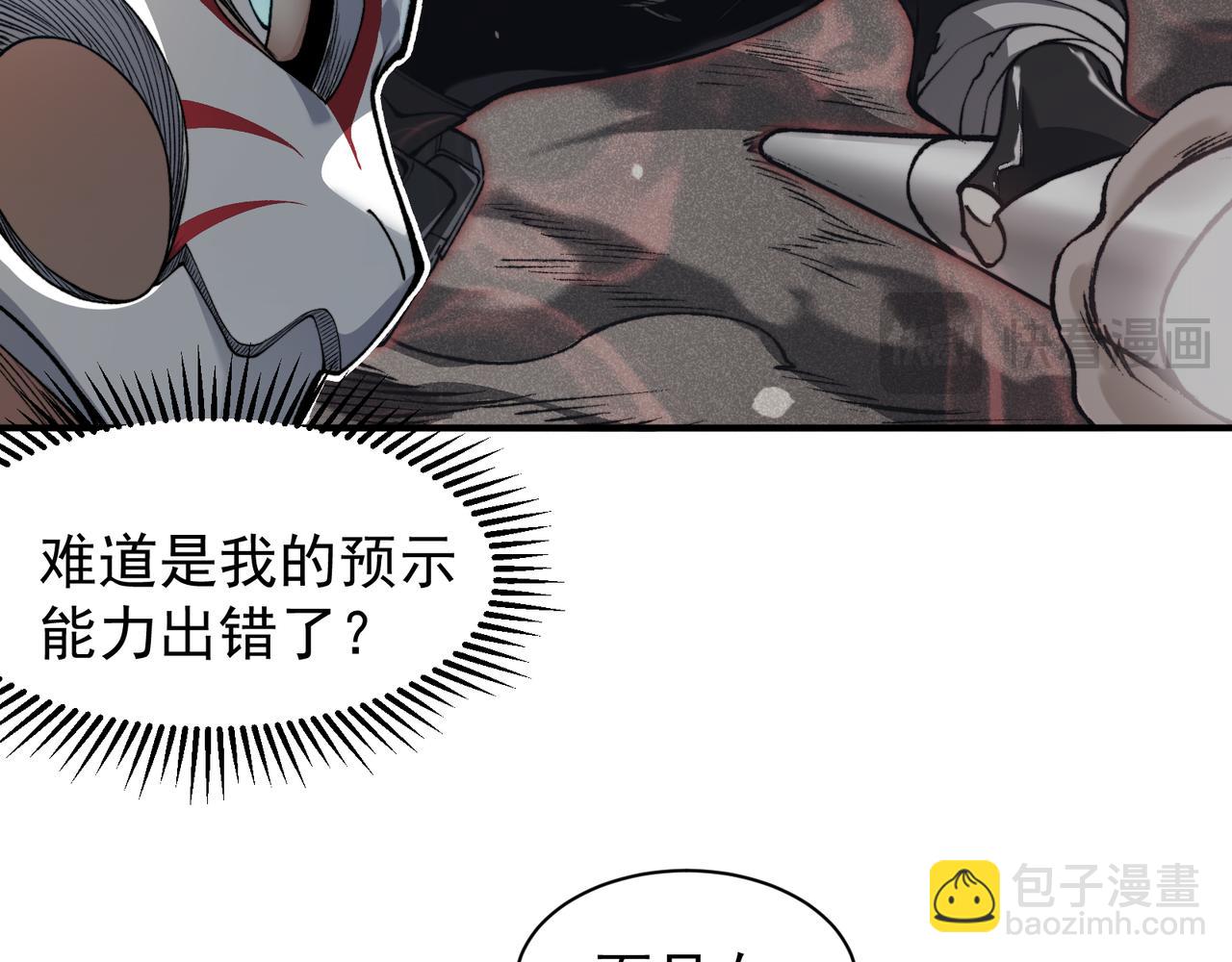 第64话 危机！(1/4)-第64话