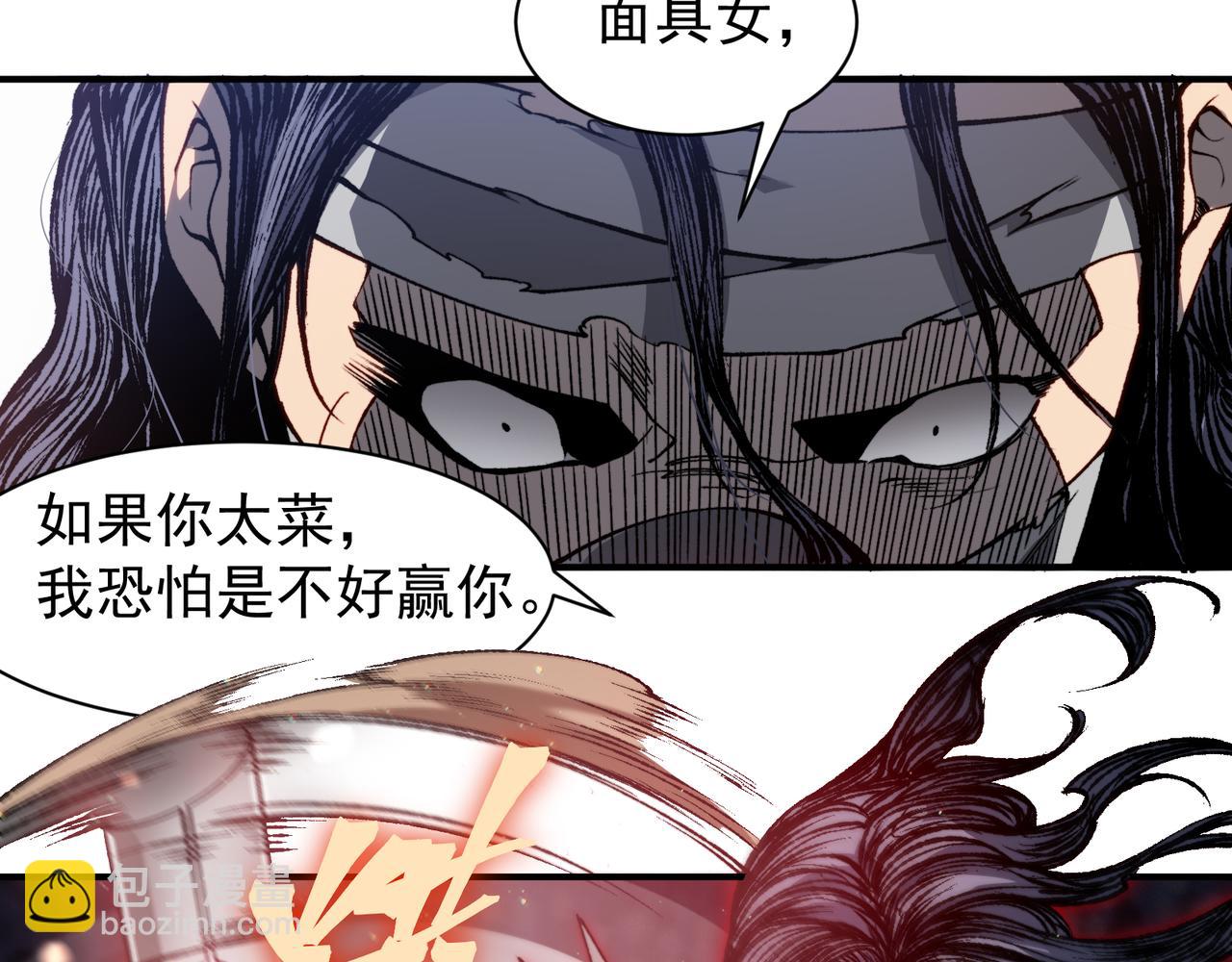 第64话 危机！(1/4)-第64话