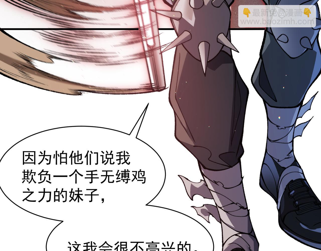 第64话 危机！(1/4)-第64话