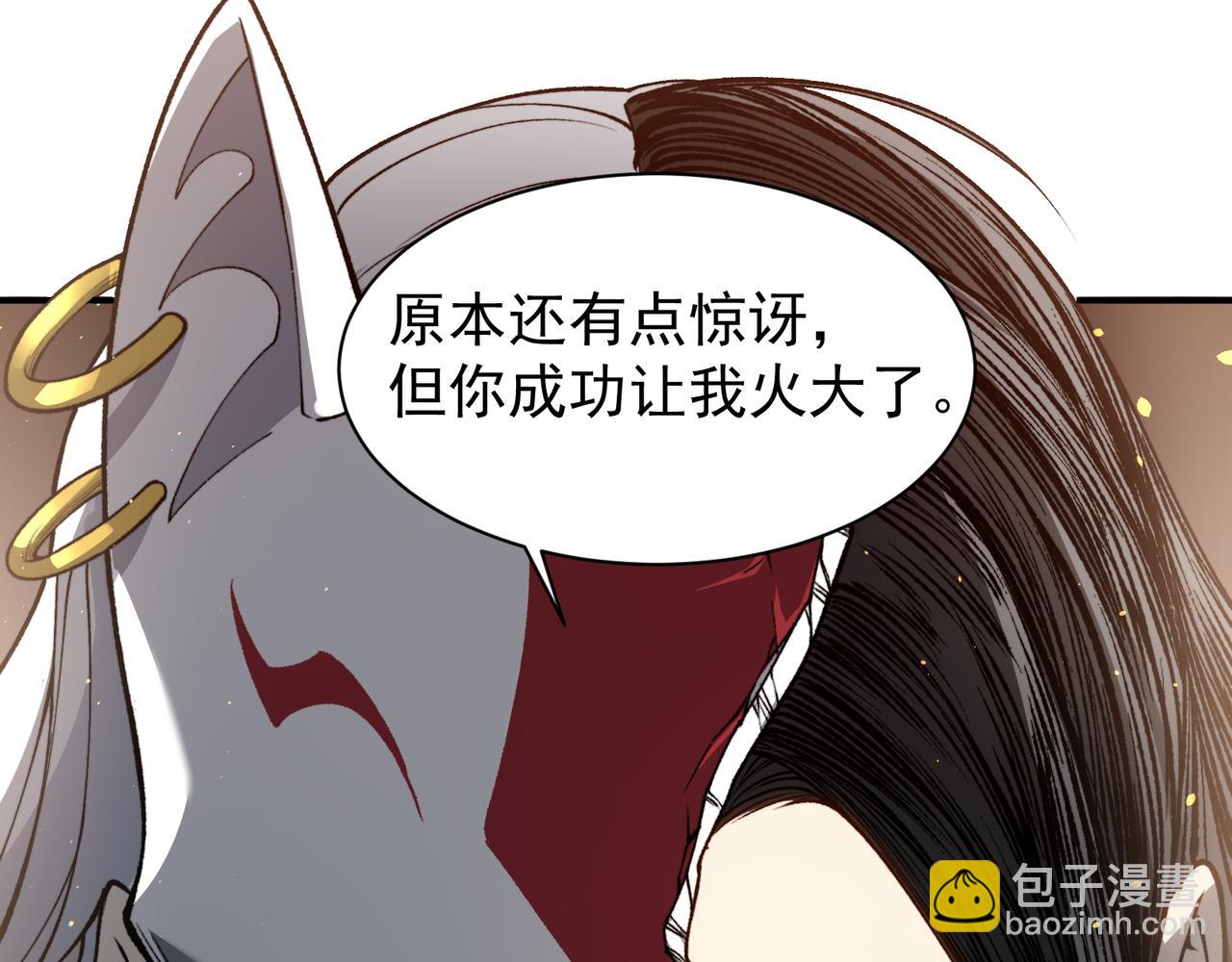 第64话 危机！(1/4)-第64话