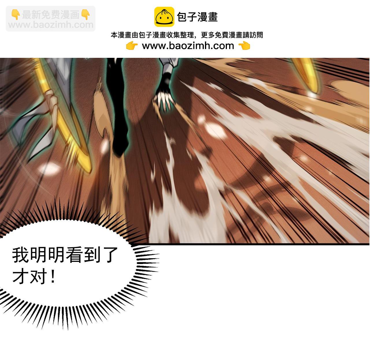 第64话 危机！(1/4)-第64话