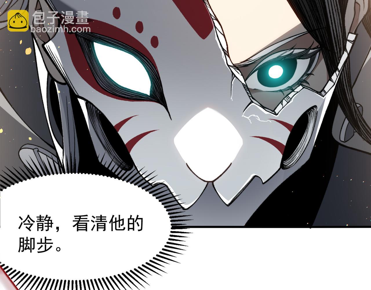 第64话 危机！(1/4)-第64话