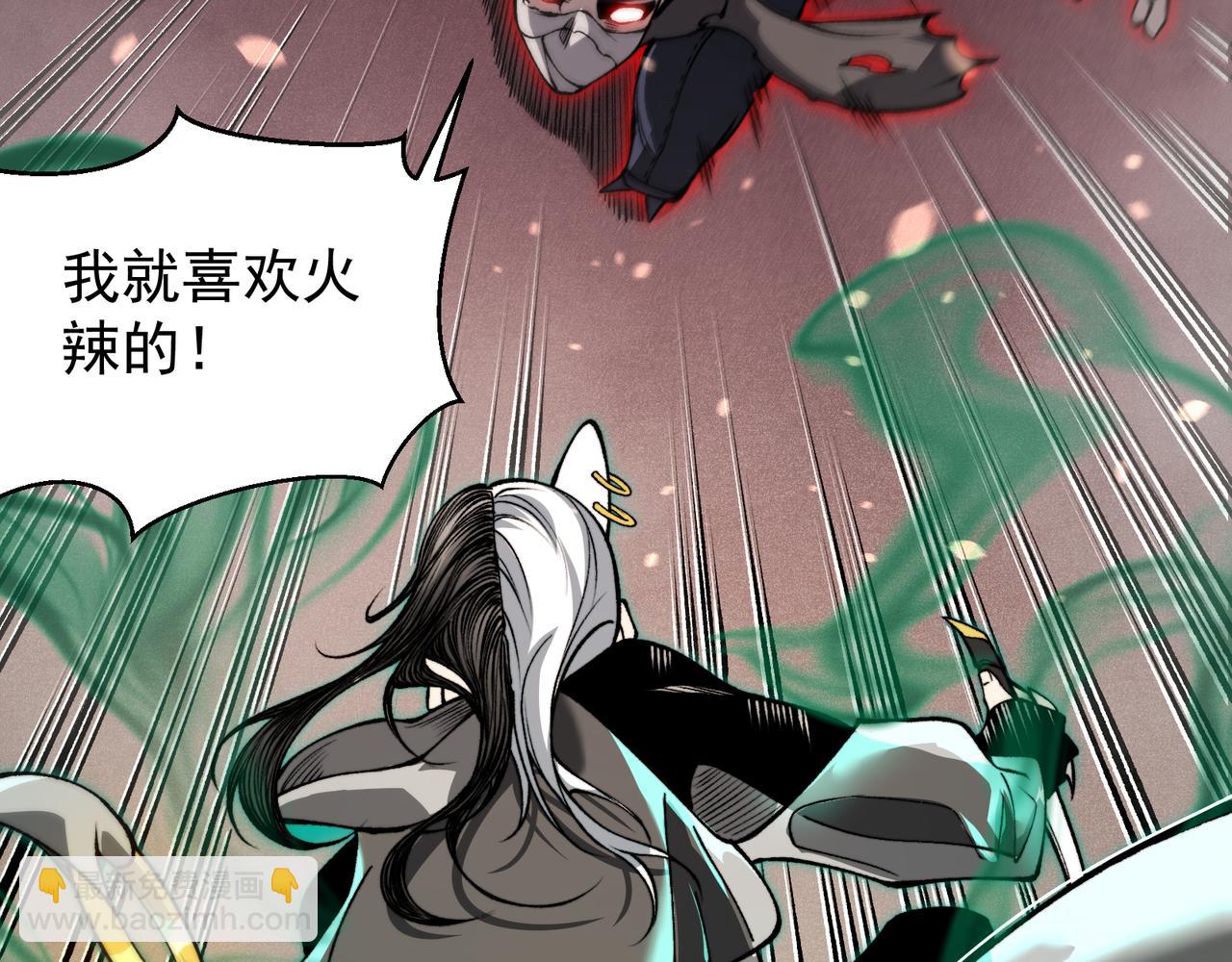 第64话 危机！(1/4)-第64话