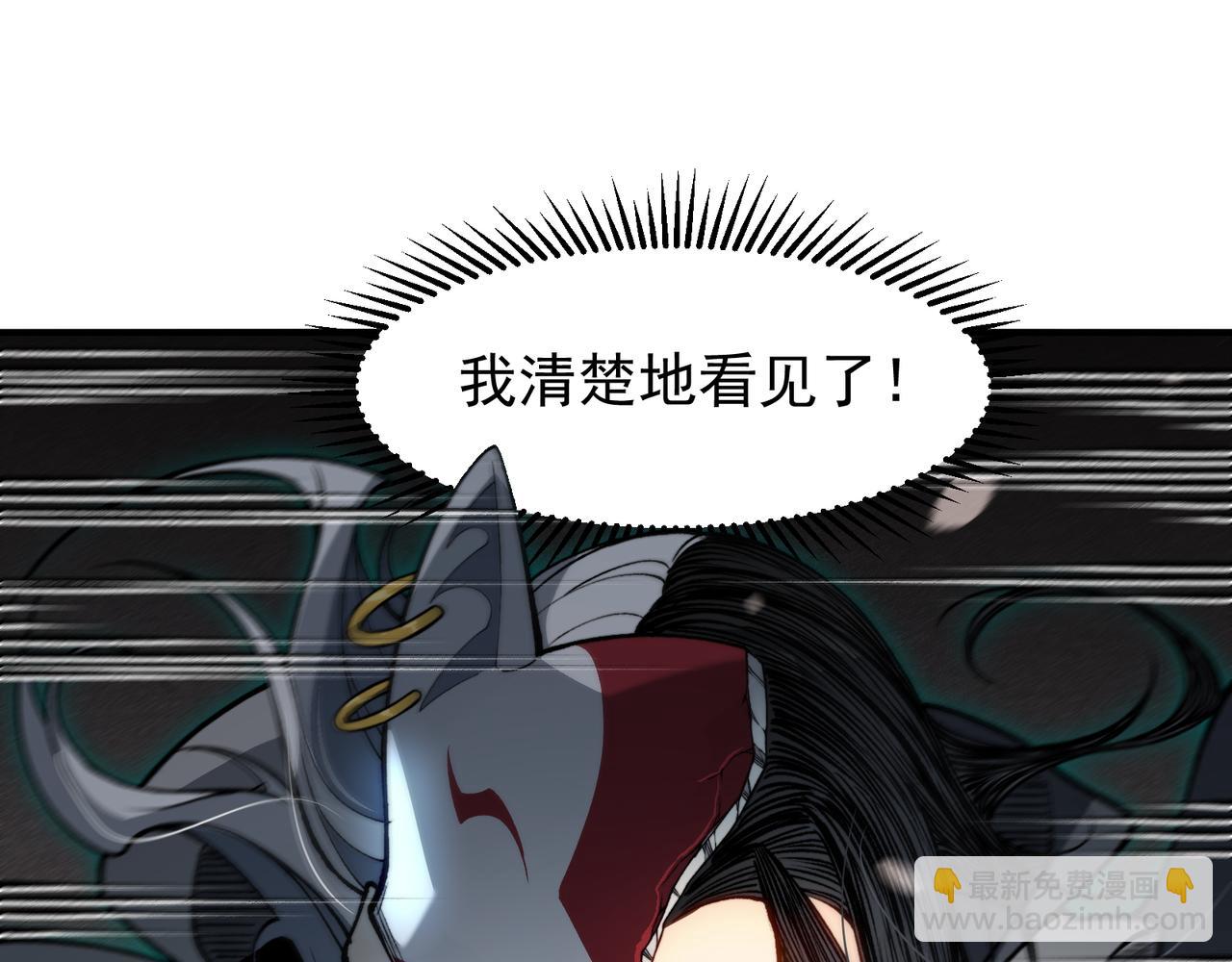 第64话 危机！(1/4)-第64话