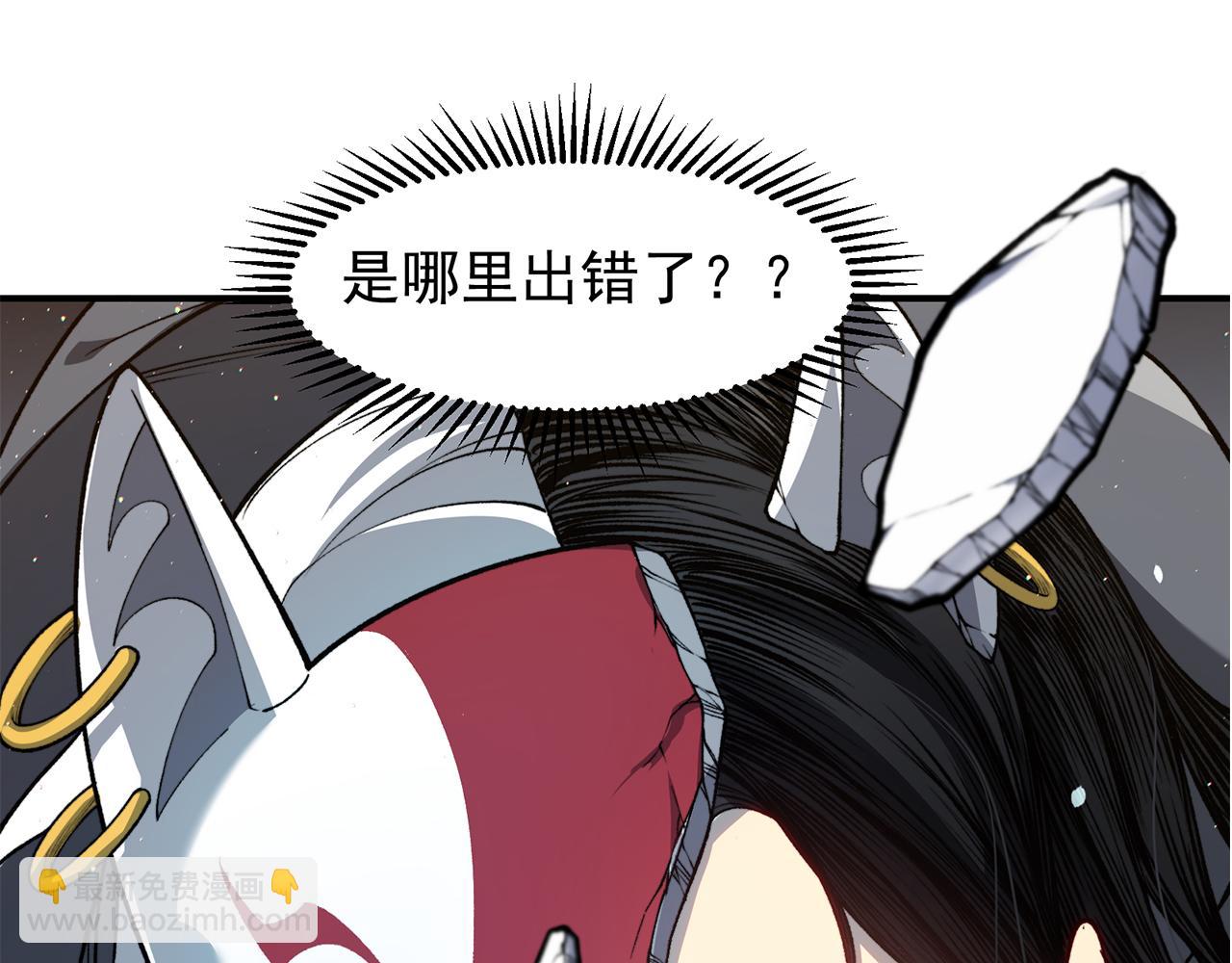 第64话 危机！(1/4)-第64话