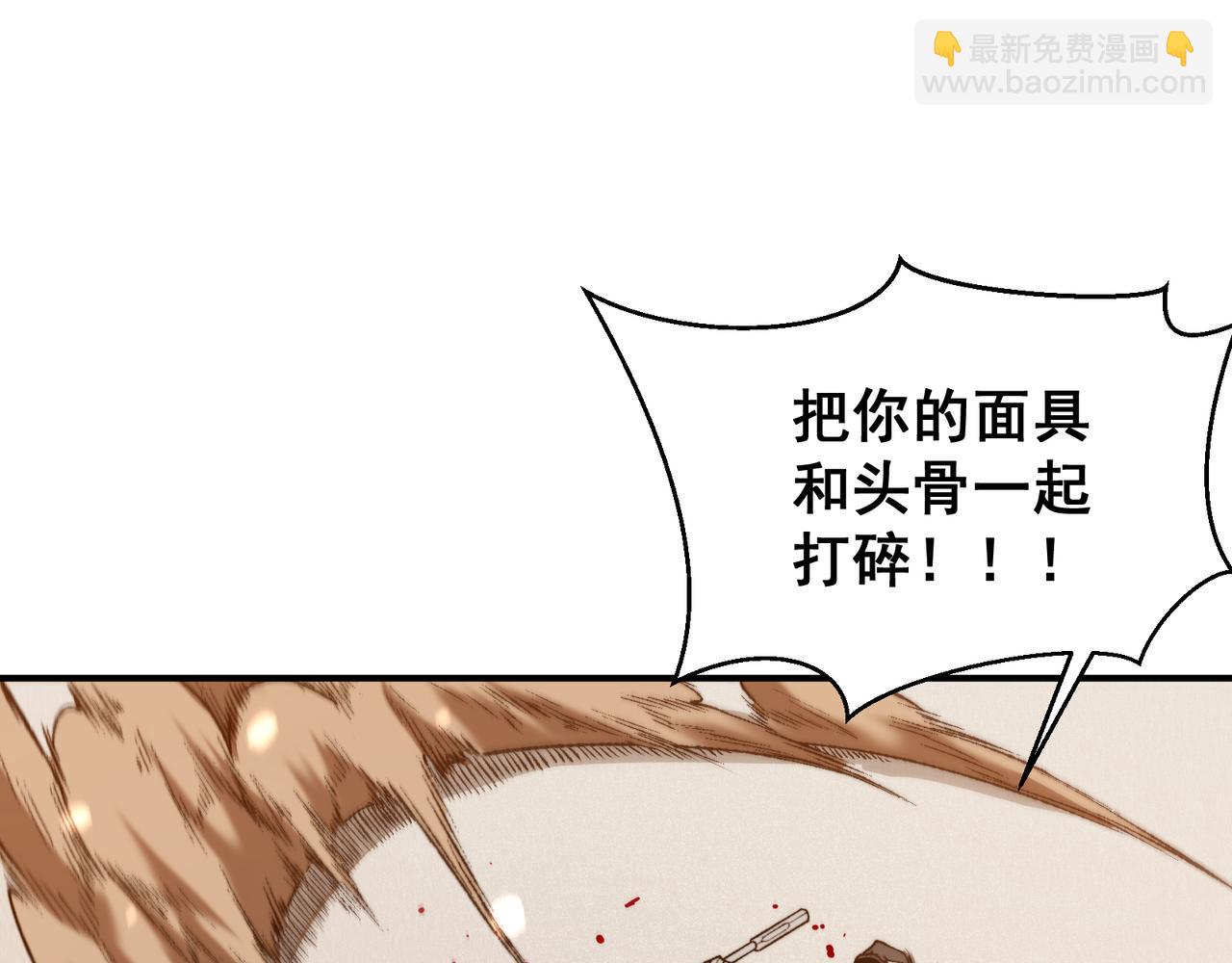 第64话 危机！(1/4)-第64话