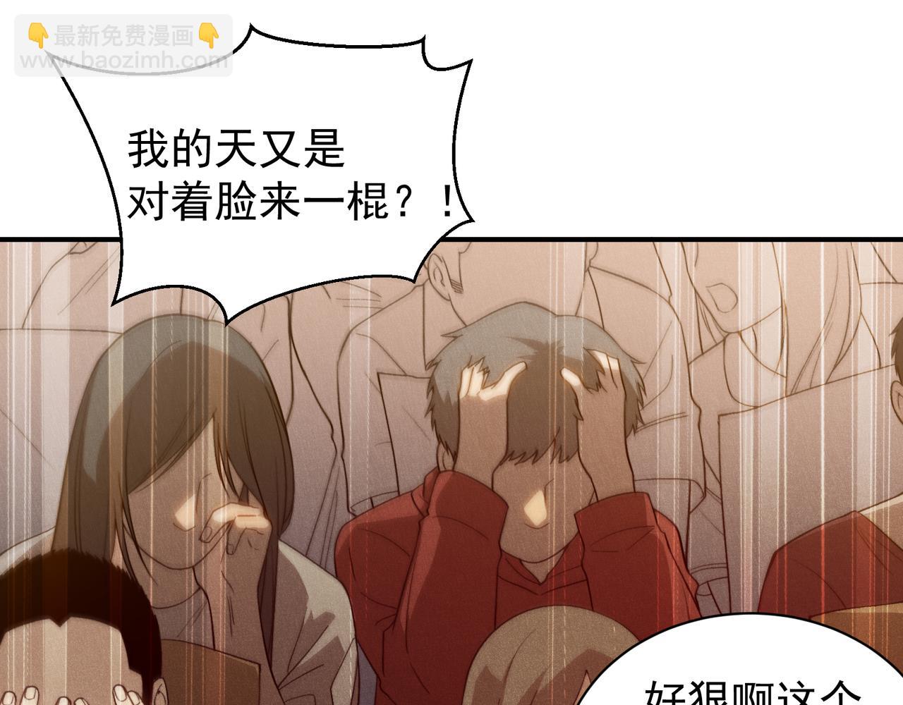 第64话 危机！(1/4)-第64话