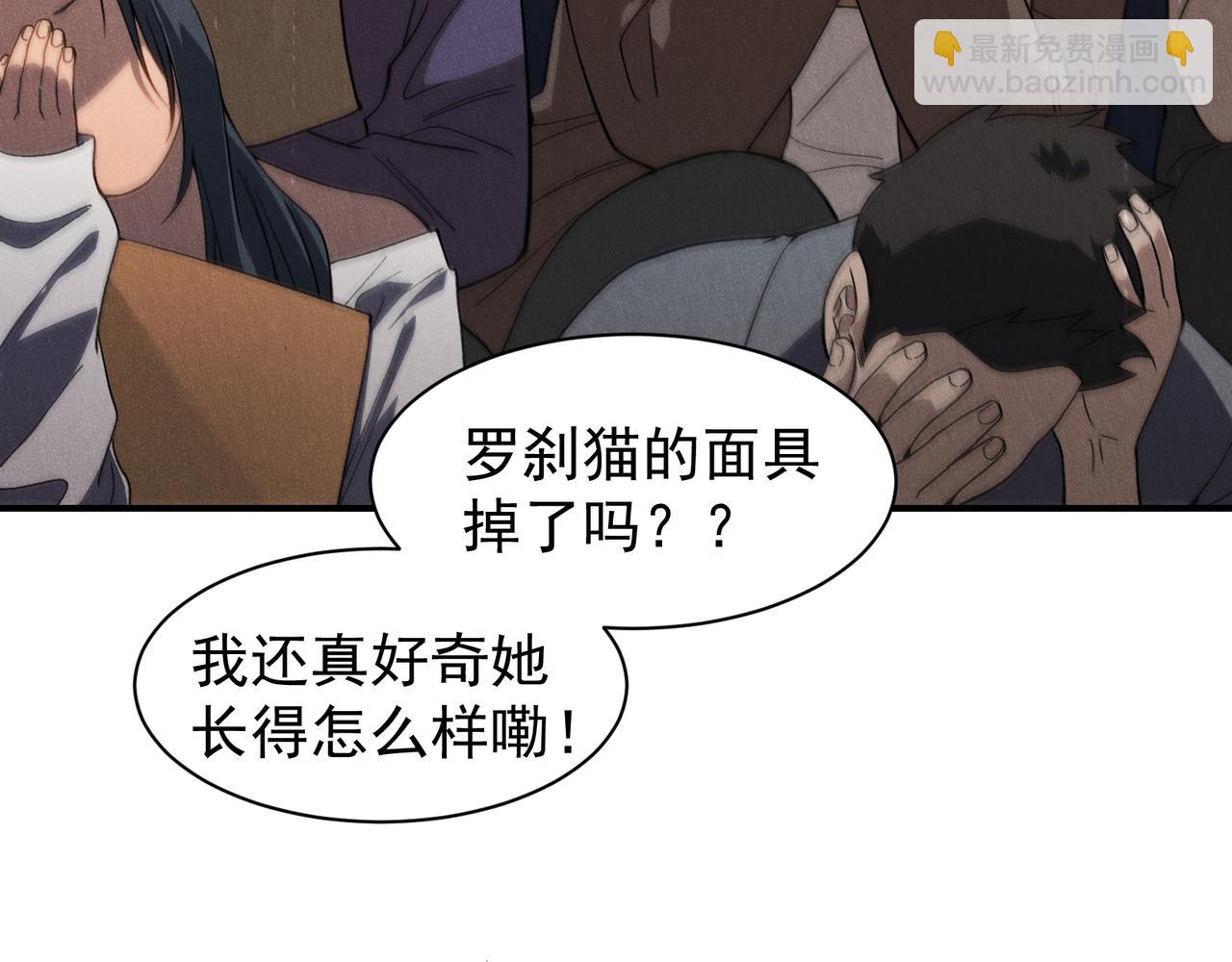 第64话 危机！(1/4)-第64话