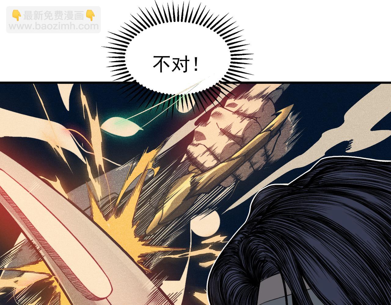 第64话 危机！(1/4)-第64话