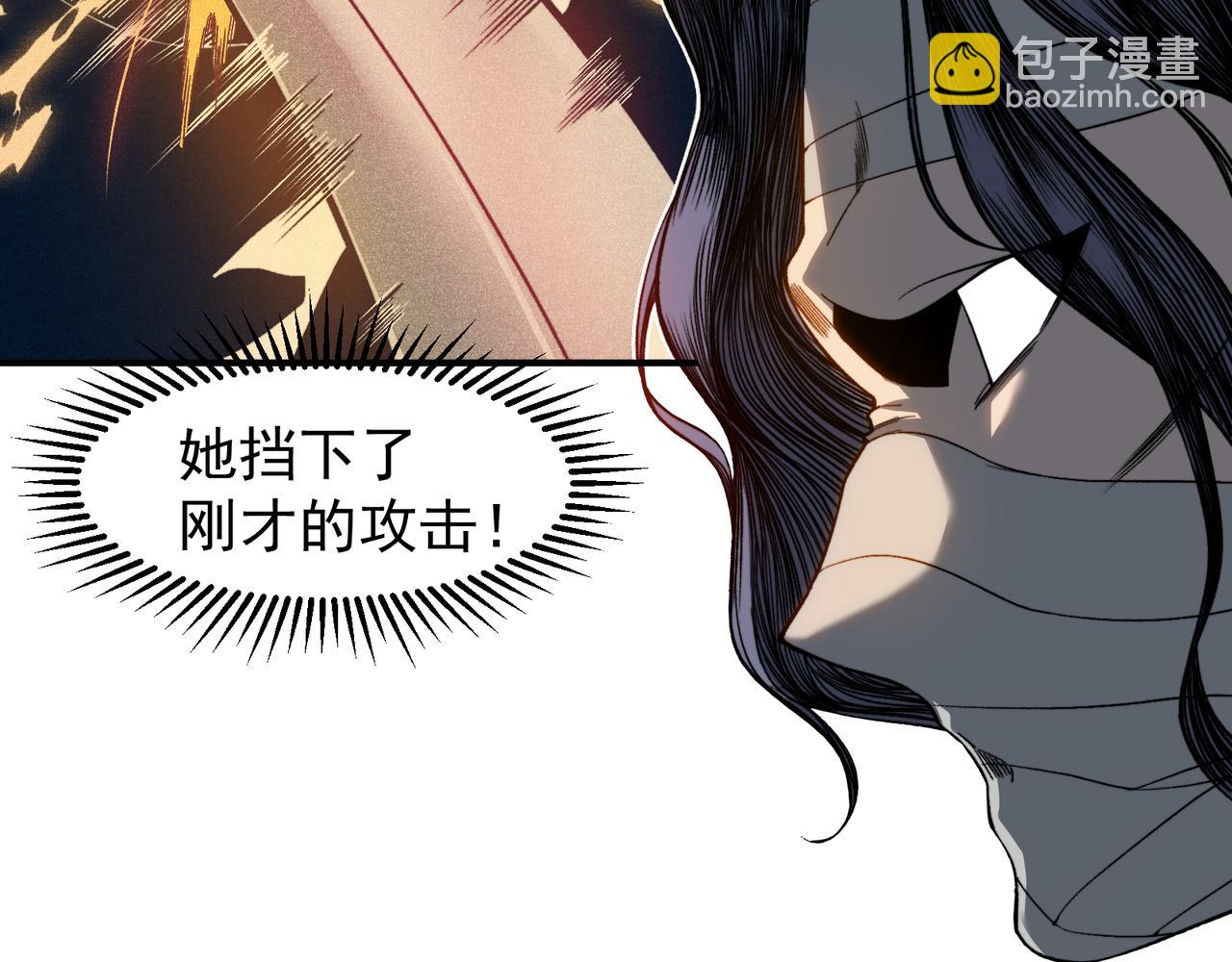 第64话 危机！(1/4)-第64话