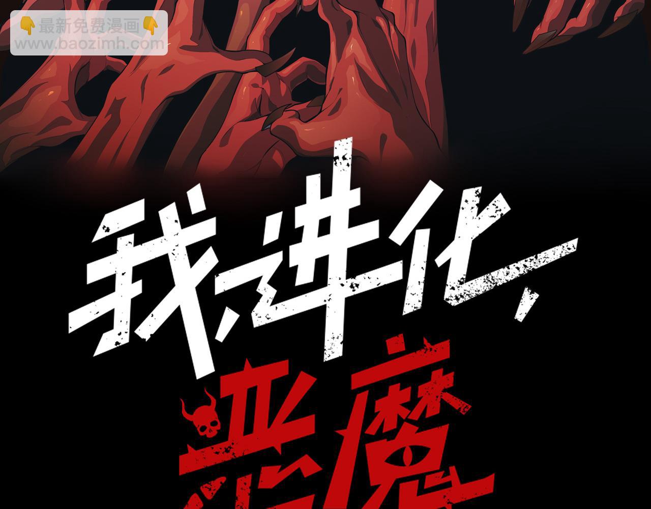 第64话 危机！(1/4)-第64话