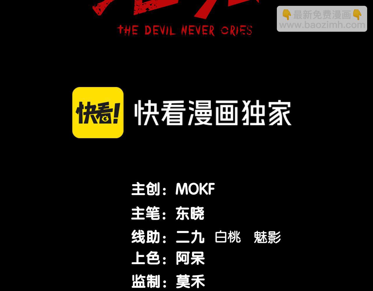 第64话 危机！(1/4)-第64话