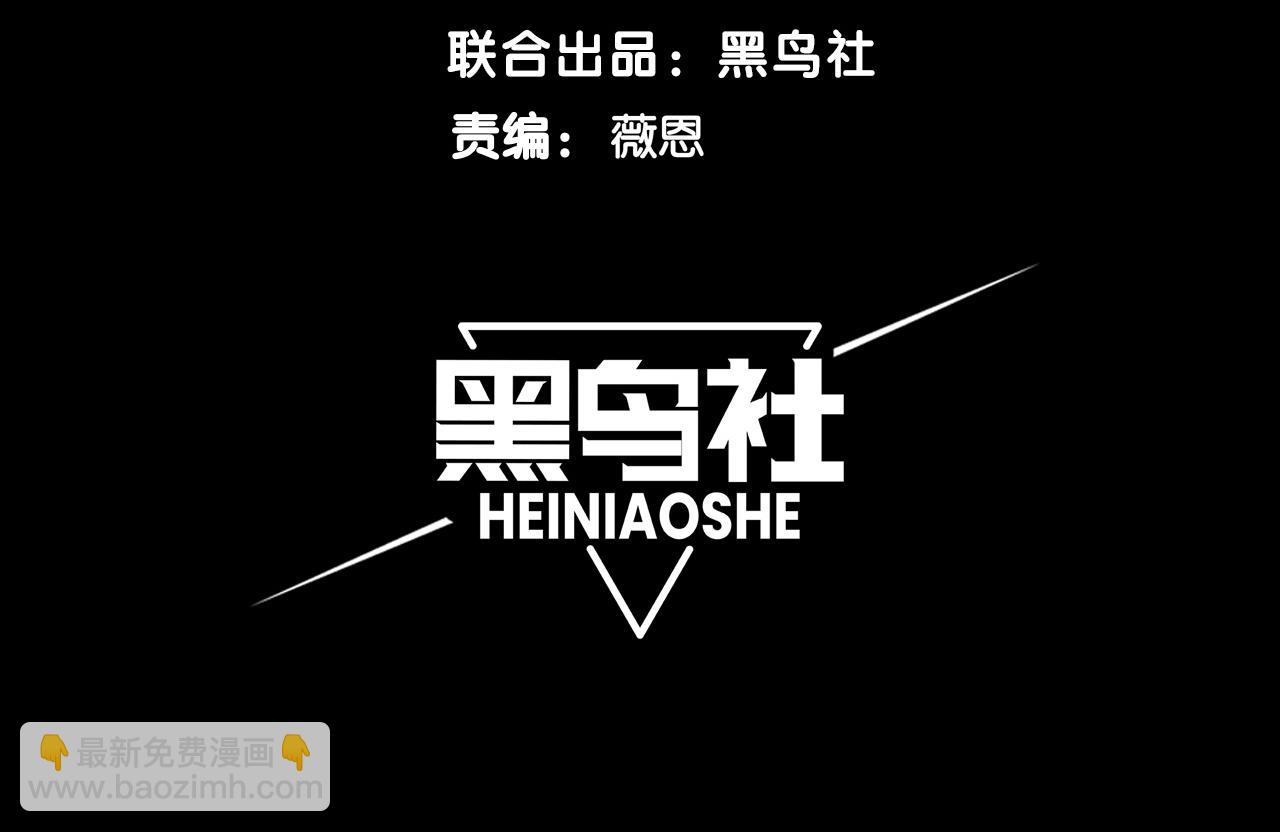 第64话 危机！(1/4)-第64话