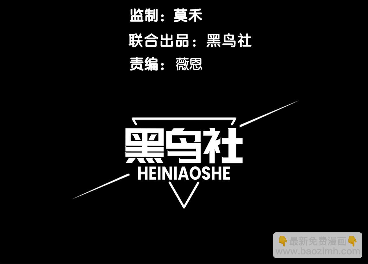 第66话 高级恶魔？！(1/4)-第66话