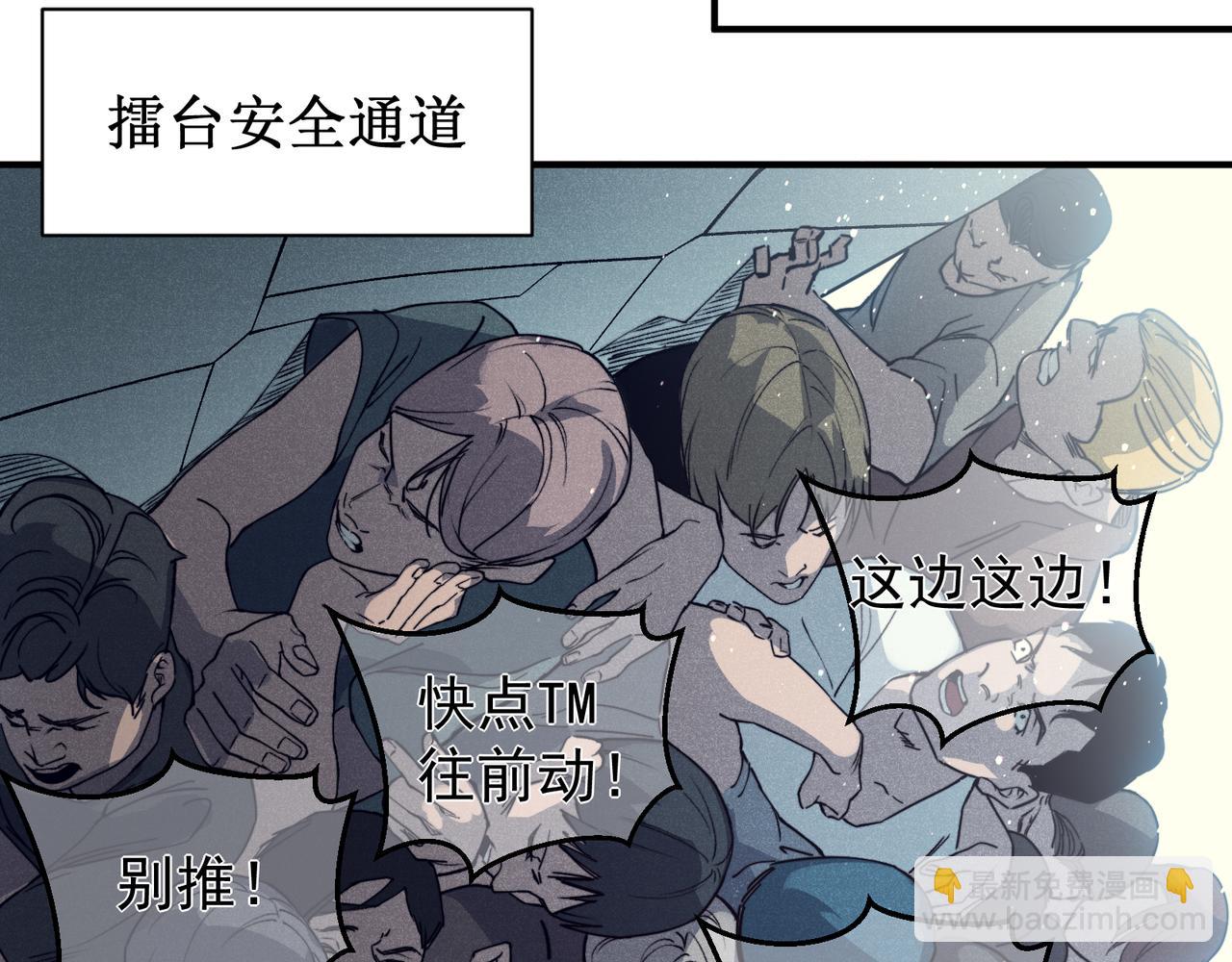 第66话 高级恶魔？！(1/4)-第66话