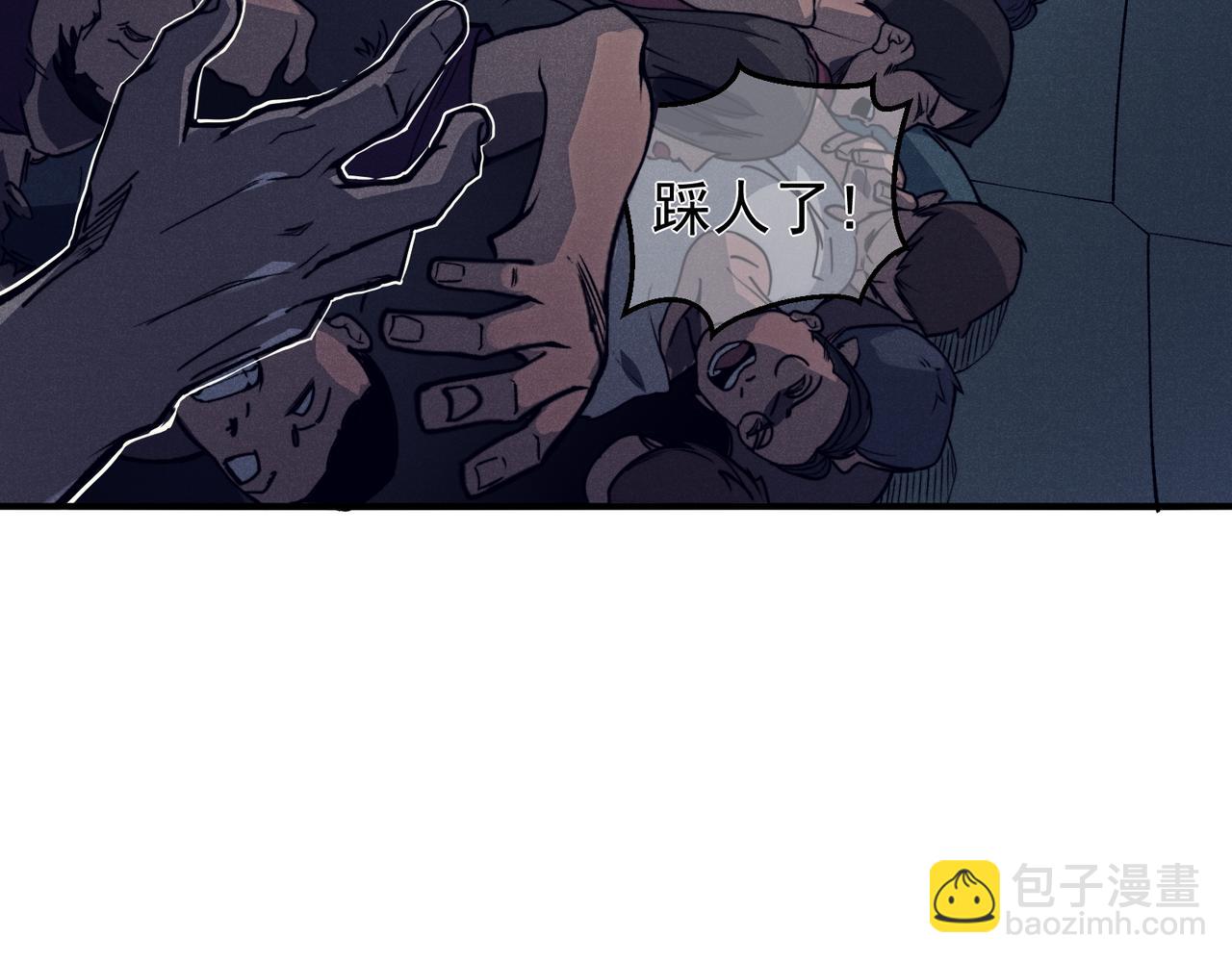 第66话 高级恶魔？！(1/4)-第66话