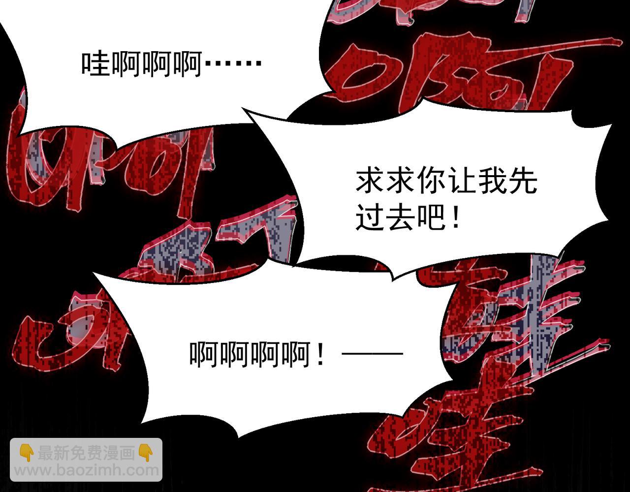 第66话 高级恶魔？！(1/4)-第66话