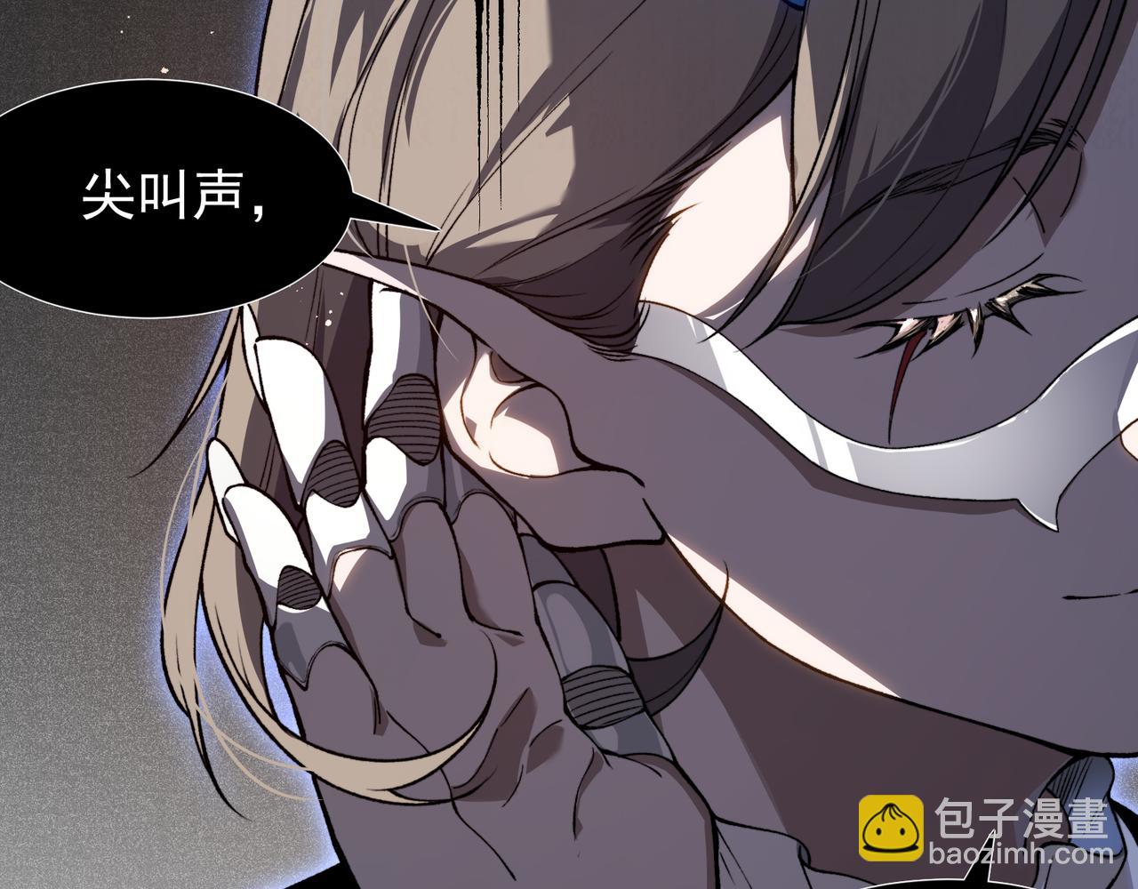 第66话 高级恶魔？！(1/4)-第66话