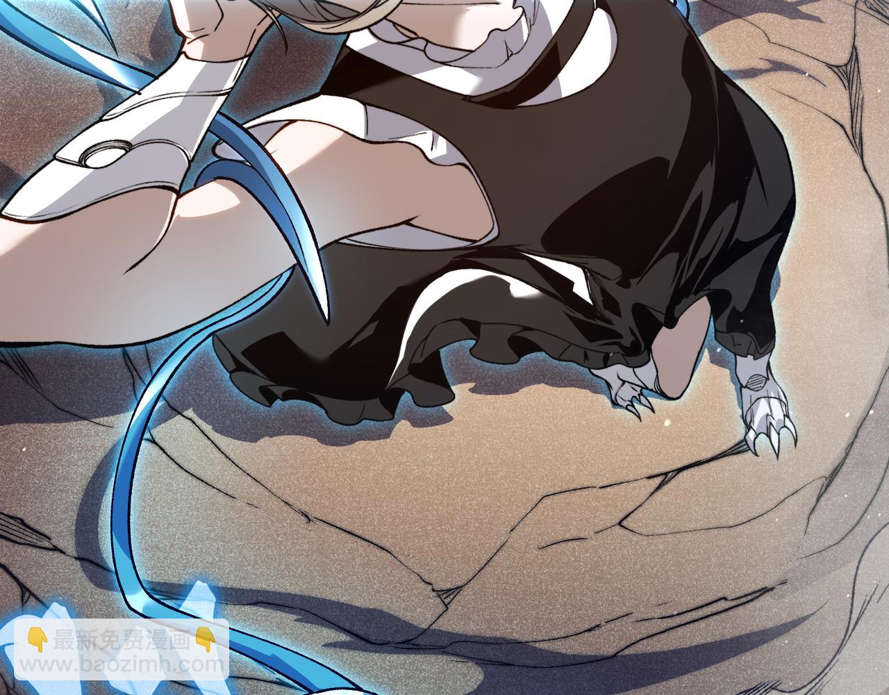 第66话 高级恶魔？！(1/4)-第66话