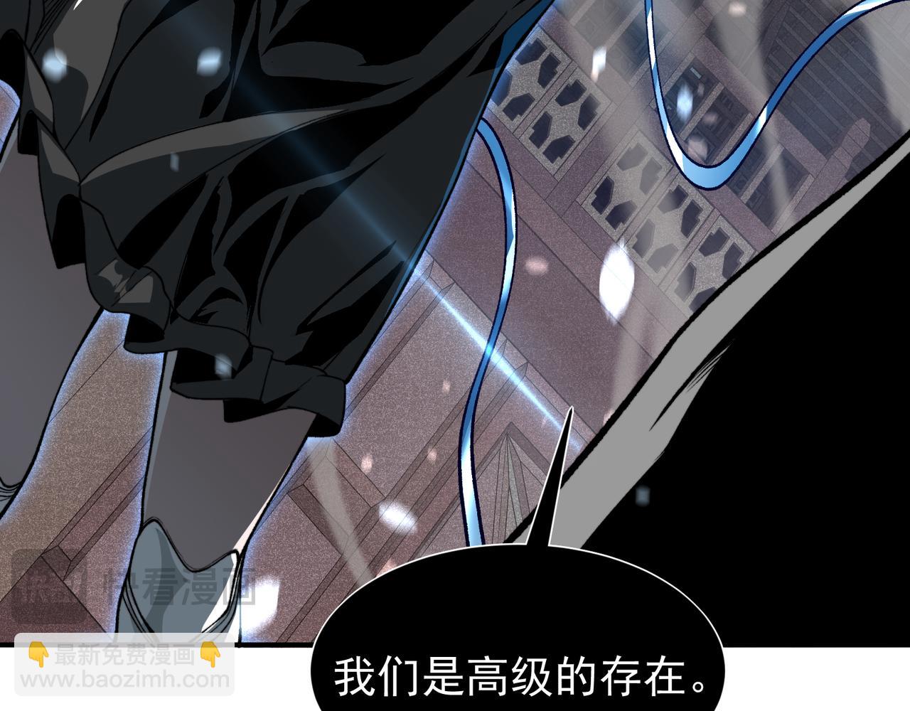 第66话 高级恶魔？！(1/4)-第66话